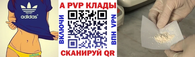 Alpha-PVP VHQ Муравленко
