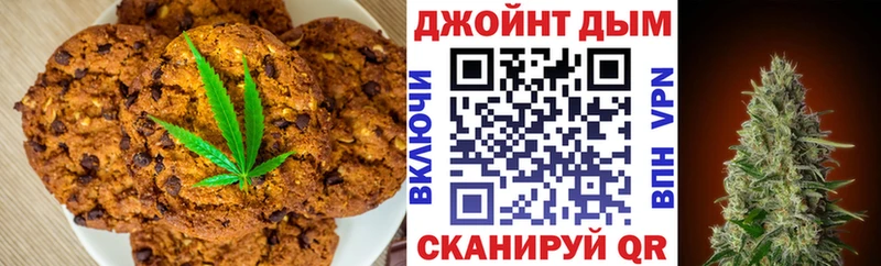 Cannafood конопля  Купить где  Муравленко 