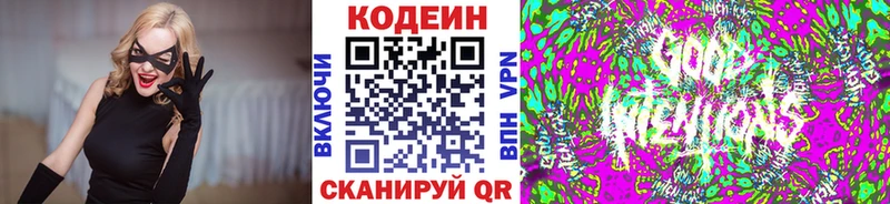 Купить где  Муравленко  Кодеиновый сироп Lean Purple Drank 