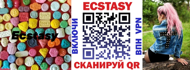 Ecstasy ешки  Купить где  Муравленко 