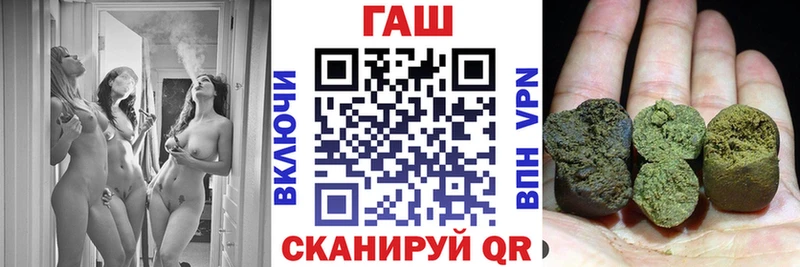 Купить где  Муравленко  Гашиш Premium 