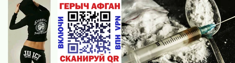 Героин Heroin  Купить  Муравленко 