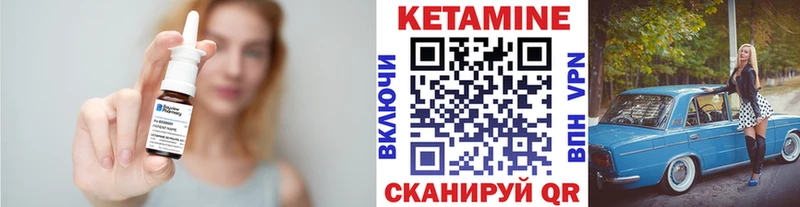 Купить закладки  Муравленко  КЕТАМИН ketamine 