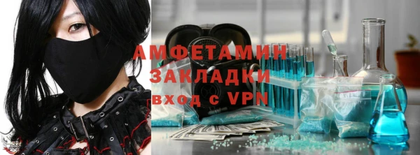 спиды Переславль-Залесский