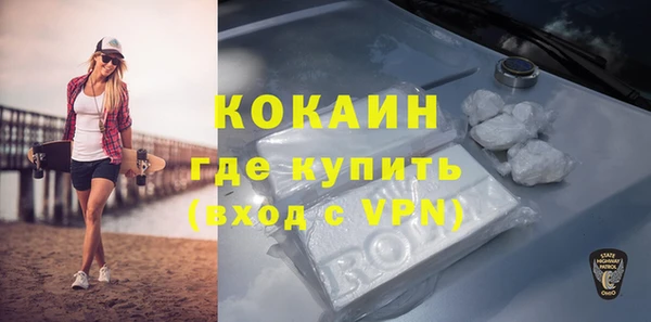 герыч Верхний Тагил