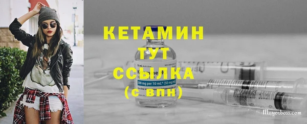 марихуана Верея