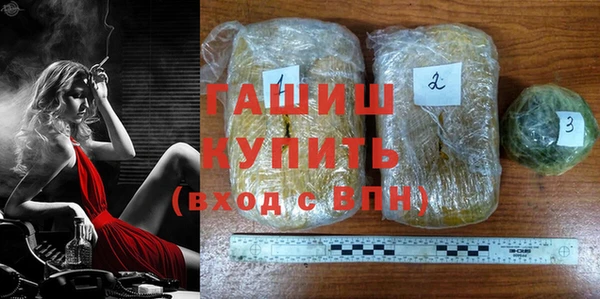 мефедрон мука Волоколамск