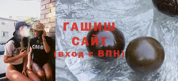мет Остров