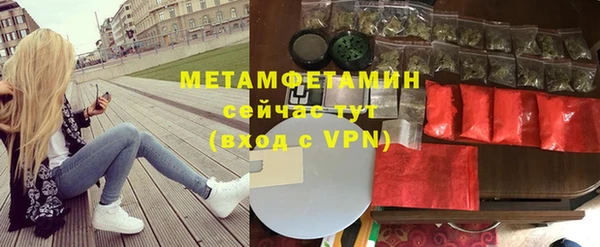 спиды Переславль-Залесский