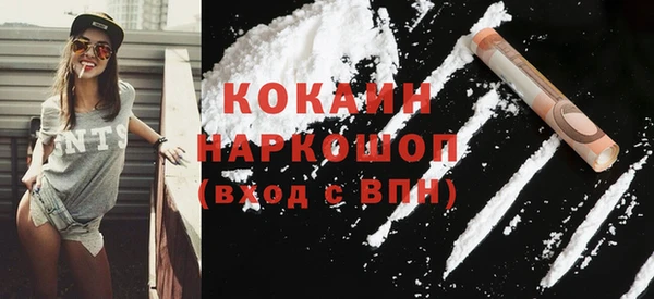 мефедрон мука Осинники