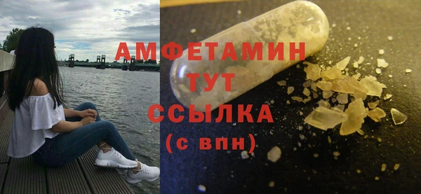 спиды Пестово