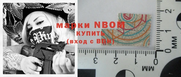 спиды Пестово