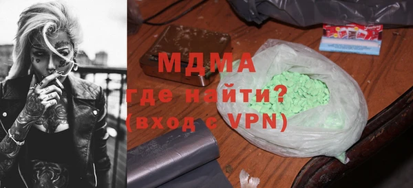 мефедрон мука Волосово