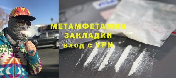 спиды Переславль-Залесский