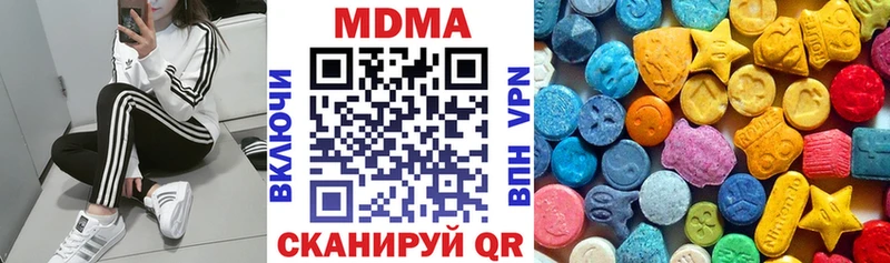 Купить закладки Муравленко MDMA молли