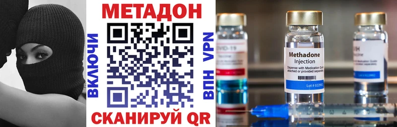 Купить закладки  Муравленко  МЕТАДОН мёд 