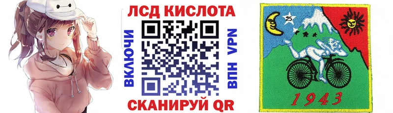 Купить где  Муравленко  Марки 25I-NBOMe 1,8мг 