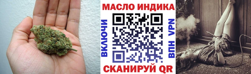 ТГК жижа Муравленко