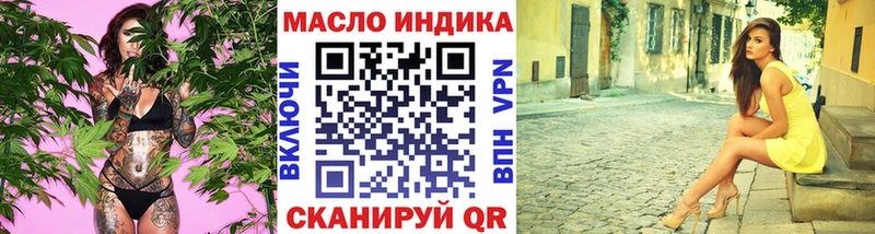 Купить закладки  Муравленко  Дистиллят ТГК THC oil 